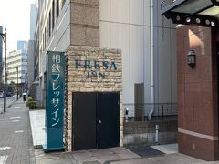 チェックイン時間にホテルに到着しました。