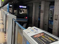 東西線で門前仲町駅に行きます。