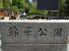 ここの公園は整備されていて、勤務時代は工事中でした
隣にはお茶の水小学校があります