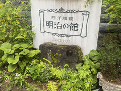 テレビで見て行ってみたかったお店です。