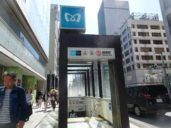 メトロ銀座駅から空港に向かいます