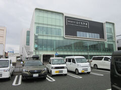 福知山駅