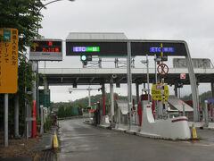 車での移動