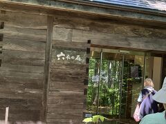 　入り口でパンフをいただきます。
　六花の森は、六花亭の包装紙に描かれている草花「十勝六花」が見られる森です。