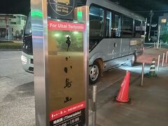 （行きに取り忘れたので帰りに取った夜の写真ですが）
高尾山口駅前に金ぴかのバス停があります。
それがうかい鳥山さんのシャトルバス乗り場です。