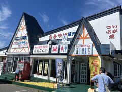 　えりも岬観光センターで自由昼食。