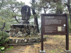 田中桃葉記念碑。