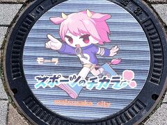 松阪市に到着、マンホールカードもらう