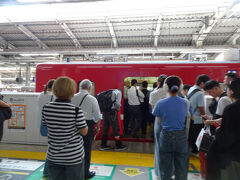 京急で向かいます