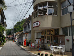 　駐車場から少し歩くと、「薬師湯」が見えてきます。