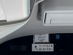 　十勝バスはwifiつながります。ちゃんと掲示されているのを発見しました。昨日パスワード入れなかったのに繋がったのはなぜ？記憶にはありませんが、前来た時入れたのでしょう。GまたはTCが皆さんに繋がる旨は紹介して欲しいです。綾小路きみまろのような、Gの楽しい話を聞きながら、スマホいじるのは私くらいなの？