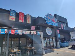 三光水産