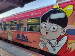 鬼太郎列車
