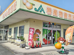 駅の近くにある直売所☆
ちょっと寄ってみることに。