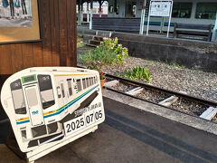 天竜二俣駅