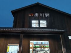 掛川駅