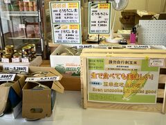　ここのアスパラガスは美味しいけれど、季節が違うので、今はとうもろこしとメロン。
　コロッケも美味しいとG。以前いただきました。