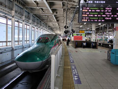 さようなら仙台。
4月5日、ついに故郷、仙台を離れます。悲喜こもごもあった仙台での日々。
色んな感情が渦巻きながら新幹線に乗り込みます。

※なお、この後、何回も仙台に来ることになりますｗ