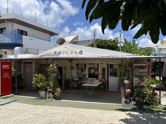 この島には大人気の天ぷら屋さんがありまして、、