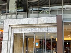 今回のお宿はこちら。

ツアーの日程が出て即時に予約したのと、貯まっていた某予約サイトのポイントで非常にリーズナブルに確保できました。

（それでもスーパーホテル大好き民、値段が跳ね上がりすぎて手が出なかった…）

とりあえず荷物を預けてからお昼に向かいます。