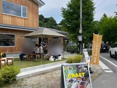 熊野大社と長谷観音堂に向かう道を挟んで反対側に、ジェラートのお店『エン』さんがあります。

暑さで喉も渇き、冷たくて甘いものが欲しくなっていましたので、来店することにしました。