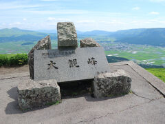 トイレのある阿蘇大観峰茶屋から約3分、大観峰（遠見ヶ鼻）935ｍへ到着