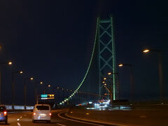 19:40頃
明石海峡大橋突入(*>ω<)ﾉ"ｵｰ!! 