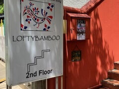 前回は「LOFTYBAMBOO」でカバンを買ったりしましたが、今回は見るだけ。