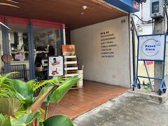 今回もお馴染みの「Peace Store」に寄ります。