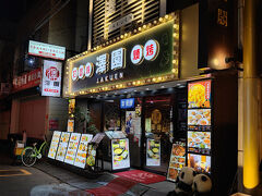 人気のない路地にこそ名店がある。
今日はフィーリングでこちら澤園(Jakuen)にお邪魔する事にした。