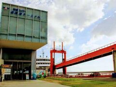 有明フェリー (長洲ターミナル)