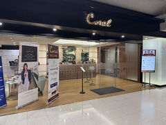 12:43 いつものように、まずコーラルラウンジにPPで入ります。
シャワーは1時間待ちでノーサンキュー。