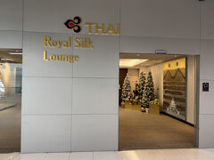 12:56 続いてタイ国際航空ロイヤルシルクラウンジに入室。