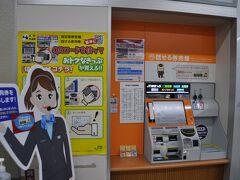 　留萌本線を乗り終え、いったん深川駅改札を出ます。
　明日のフラノラベンダーエクスプレス、やはり満席でした。