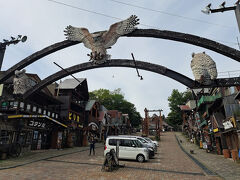 阿寒湖周辺はお土産屋さん通りがあるので、そこでお土産を購入。
まりもや木彫りの土産物屋がたくさんあったので、シマエナガの耳かきなど購入しました。

更にその先へ行くとアイヌコタンというアイヌのお店が集まった場所もあります。