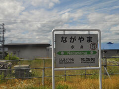 　永山駅通過、この先お昼に飲んだ大人の炭酸水の影響でしばらく記憶がありません。(笑)