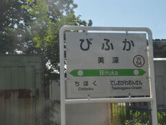 　美深駅に停車