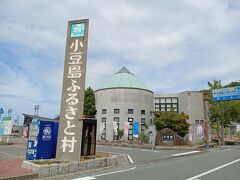 この日の目的はこちらで