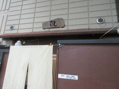 目的のお店「家庭料理 楓」に到着したときには、すっかり濡れ鼠に。靴の中が水びたしで気持ちが悪いです。