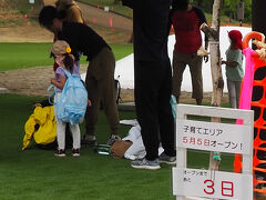 　５月２日、今日は開園間近な長岡悠久山公園の「子育てエリア」を訪ねました。

＜資料＞長岡悠久山公園子育てエリア(    https://www.city.nagaoka.niigata.jp/shisei/cate02/tayori/file/0705/0705pdf/no848_24.pdf    )