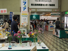 　いつも訪ねている「燕三条地場産センター」(　　https://www.tsjiba.or.jp/　　　)に到着。