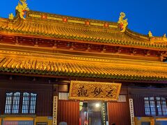 歩くとこ10分ほど、お寺に着きました。