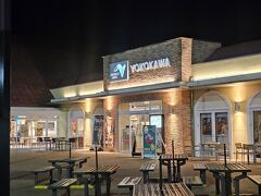 横川サービスエリア