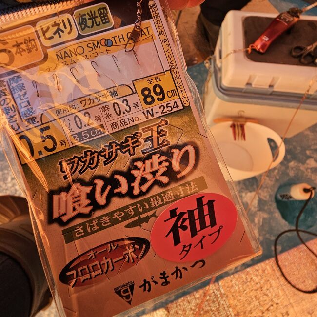 仕掛け、、またこれなの？<br /><br />「喰い渋り」ってなぜこのネーミングにしたのか知りたい。ねぇ教えてよメーカーさん。