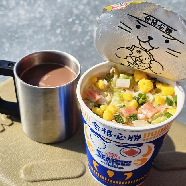 「なんかまだ足りない。」って言うからカップラーメンを作る。私はミロで〆です。