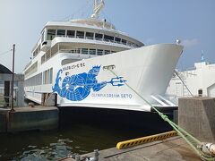 このフェリーで小豆島土庄港へ

小豆島編へ