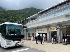 予定より早く扇沢に着いた