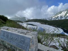 意外とまだ氷が溶けきってないミクリガ池