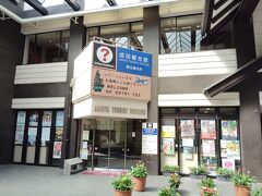 16時すぎ成田空港へ戻る。