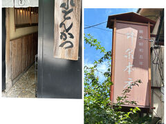 ランチはまた上野広小路に移動して
井泉本店のとんかつ。
開店（11:30）前に並んだので
すぐに入れました。
住所は文京区湯島。
上野広小路界隈は案外とんかつの名店が
多いのです。
ぽん多本家、蓬莱屋、そしてここ井泉。
我が家は昔から井泉本店のファン。
「お箸できれるやわらかいとんかつ」
かつサンド発祥のお店です。
暖簾分けしたお店には&#9898;︎泉という名が
付いていて、井泉本店のトレードマークの
豚さんマークと許可証があるそうです。

JR御徒町駅 北口・南口 徒歩3分
地下鉄日比谷線 仲御徒町駅 
4番出口 徒歩4分
地下鉄銀座線 上野広小路駅 
A4出口 徒歩1分
地下鉄大江戸線 上野御徒町駅 
A4出口 徒歩1分
地下鉄千代田線 湯島駅 
4番出口 徒歩3分
とアクセスは超便利。